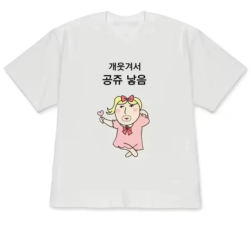 Zabawna, okropna księżniczka i – Korean Men Lifestyle recenzja i cena